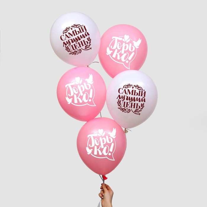 Шар воздушный 12" "Свадьба", набор 50 шт.,МИКС