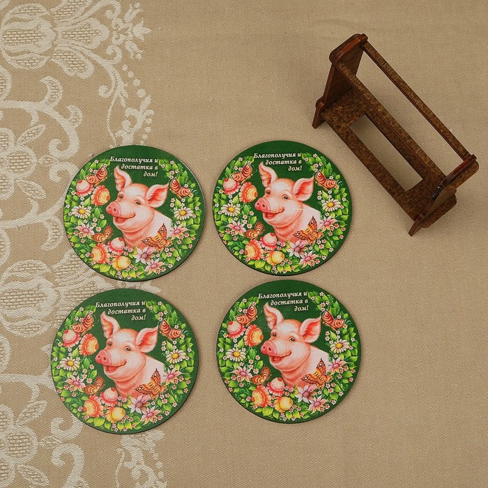 Набор подставок под горячее «Свинка», благополучия и достатка в дом!, 4 шт, D=9 см