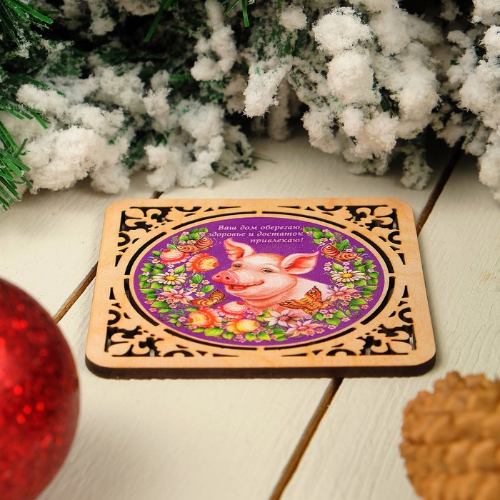 Подставка под горячее «Свинка», ваш дом оберегаю!, резная, 9×9 см