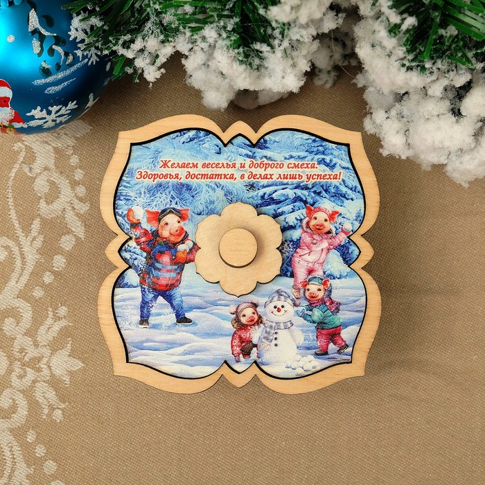 Солонка «Хрюши играют в снежки», 9,5×9,5 см, 200 мл