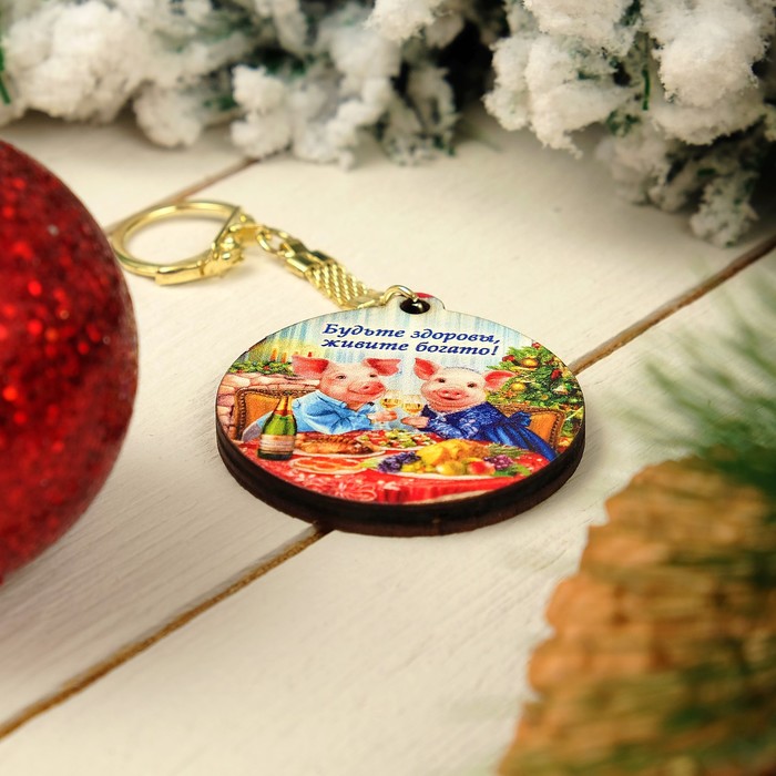 Брелок «Хрюши за столом», 4,2×4,6×0,3 см