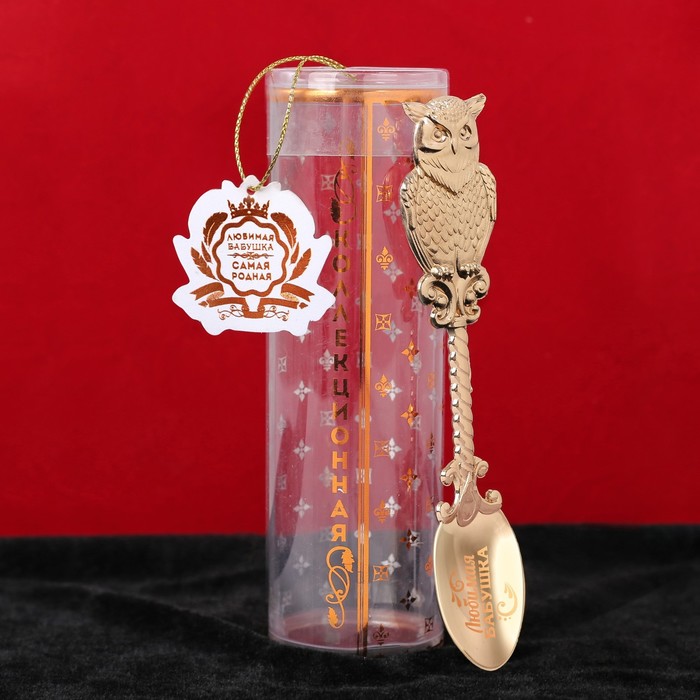 Ложка сувенирная в тубусе "Любимая бабушка"