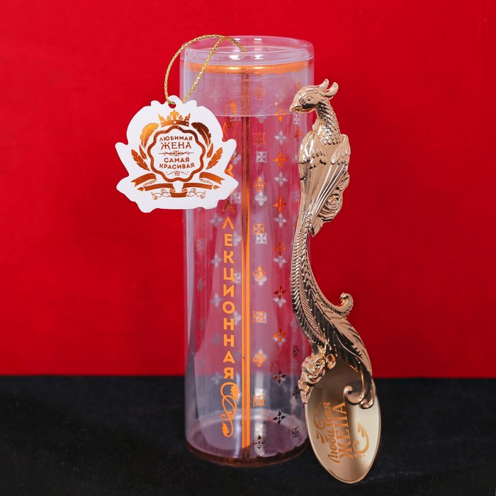 Ложка сувенирная в тубусе "Любимая жена"