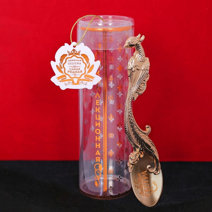 Ложка сувенирная в тубусе "Любимая сестра"