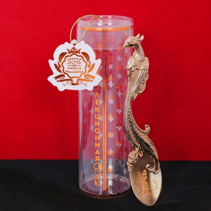 Ложка сувенирная в тубусе "Любимая дочь"