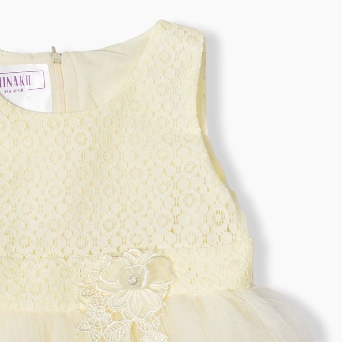 Платье нарядное для девочки "Цветок", рост 92-98 см, цвет экрю