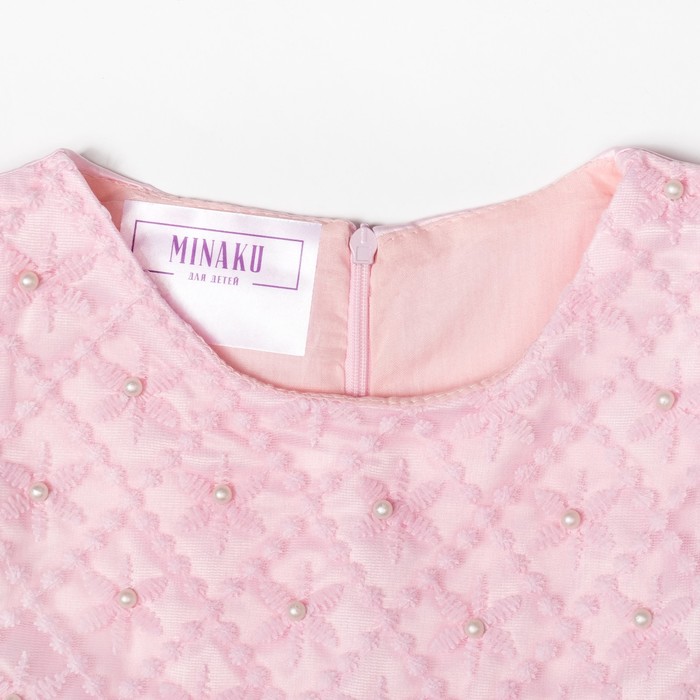 Платье нарядное для девочки "Жемчужинка", рост 110-116 см, цвет розовый