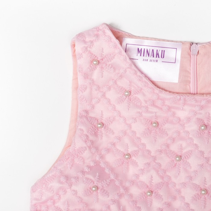 Платье нарядное для девочки "Жемчужинка", рост 116-122 см, цвет розовый