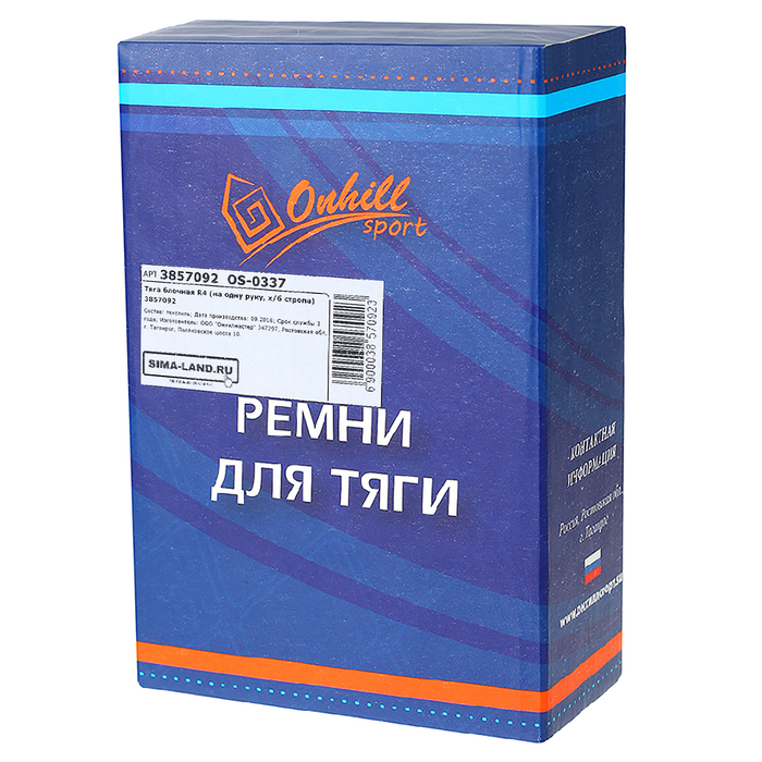 Тяга блочная R4 (на одну руку, х/б стропа)