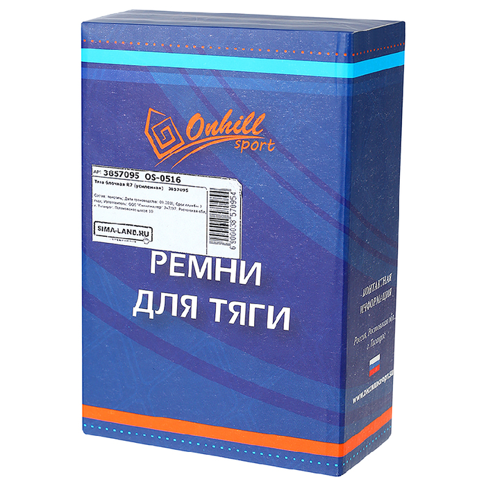 Тяга блочная R7 (усиленная)