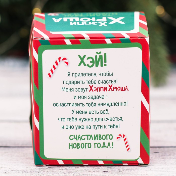 Свинка-талисман на счастье в ёлочном шаре "Хрюша", 8 см