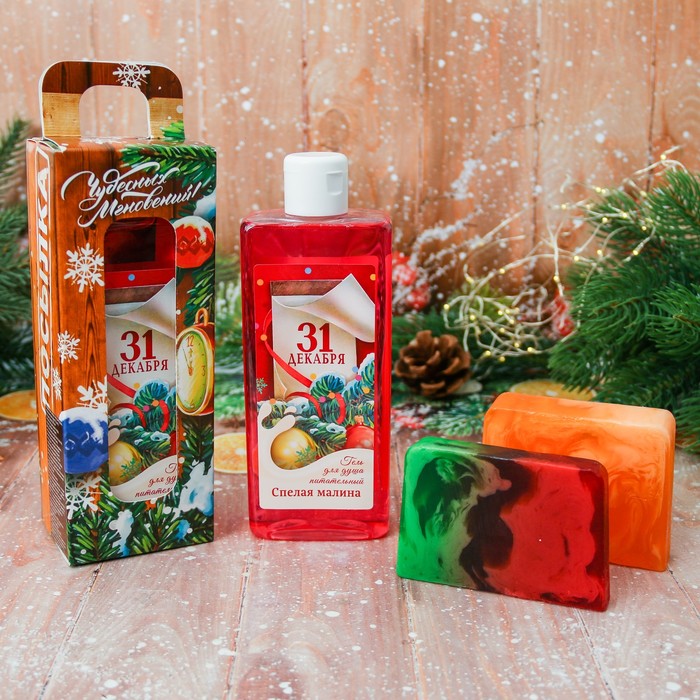 Гель для душа и два мыла ручной работы "Чудесных мгновений"