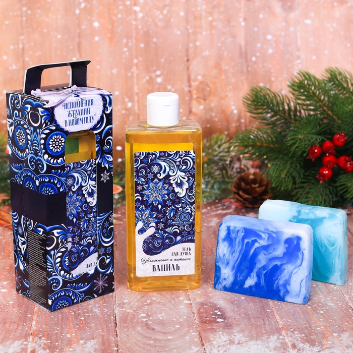 Гель для душа и два мыла ручной работы "Исполнения желаний в Новом году!"