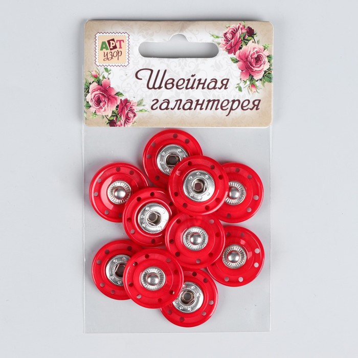 Кнопки пришивные d=23мм, цвет красный