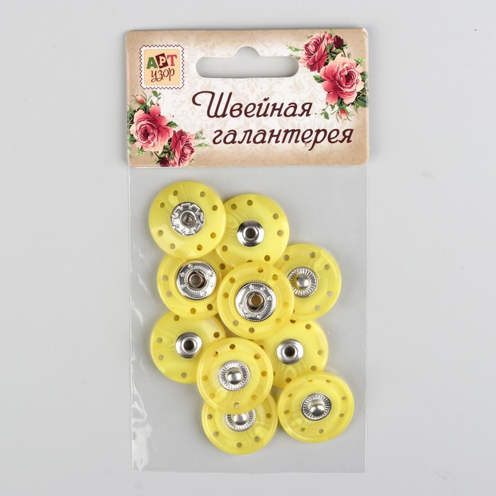 Кнопки пришивные d=23мм, цвет жёлтый