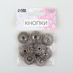 Кнопки пришивные декоративные, d = 23 мм, 5 шт, цвет серый от Сима-ленд