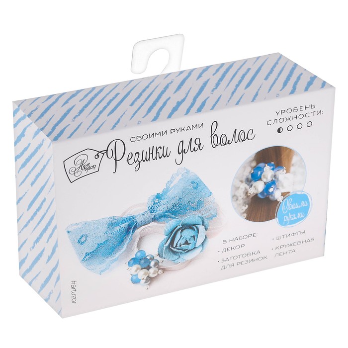 Набор для создания резинок для волос «Небесный свет»