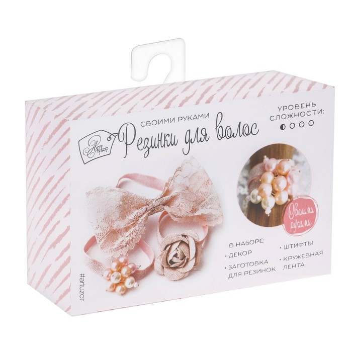 Набор для создания резинок для волос «Светлый день»