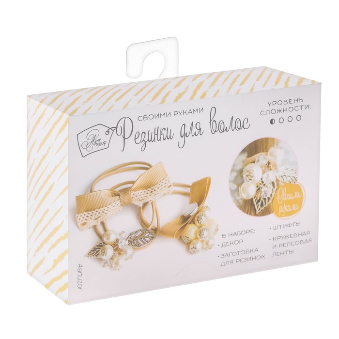 Набор для создания резинок для волос «Летний день»