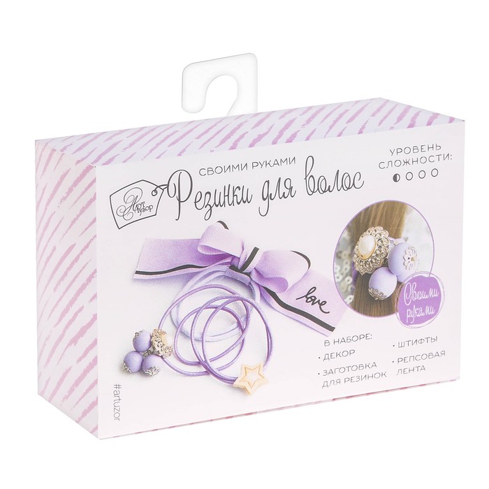 Набор для создания резинок для волос «Love», сирень