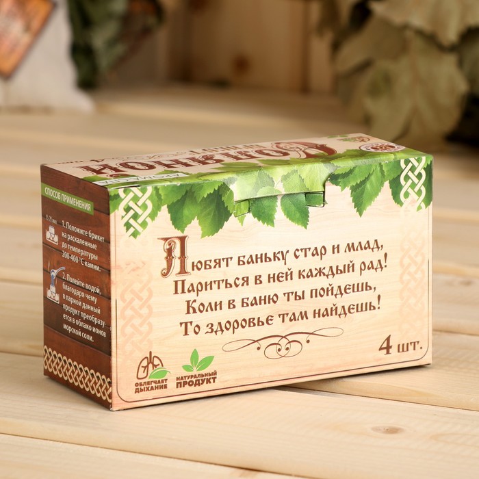 Соляной брикет для бани "Добрый пар", 4 шт.