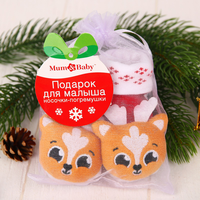 Носочки-погремушки «Оленёнок»