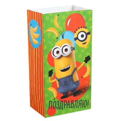 Пакет подарочный без ручек "Поздравляю!" Гадкий Я,10 х19.5 х7 см