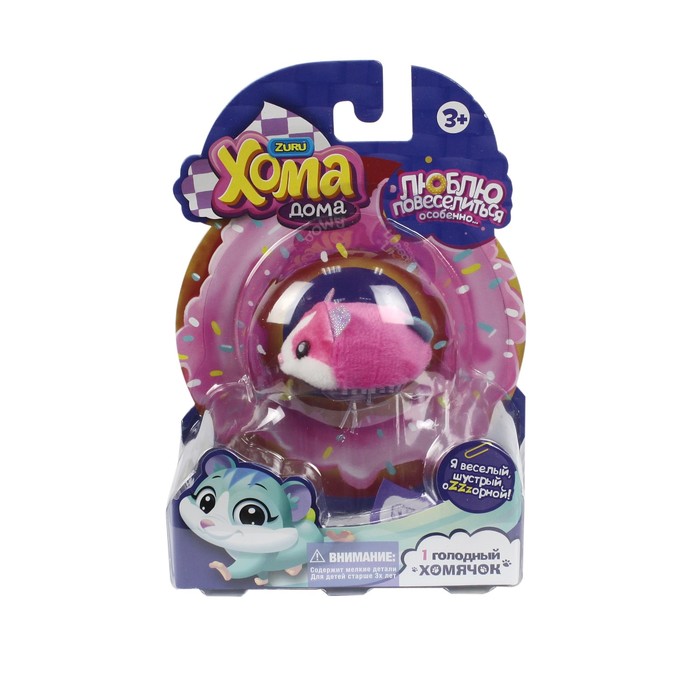 Интерактивная игрушка "Хома Дома", розовый хомяк