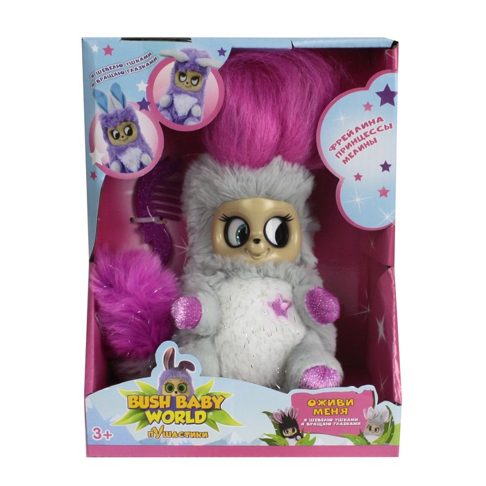 Интерактивная игрушка Bush baby world Фрейлина Леди Лулу с гребнем, 14 см