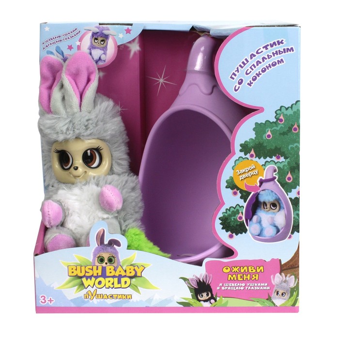 Интерактивная игрушка Bush baby world со спальным коконом Нениа, 17 см