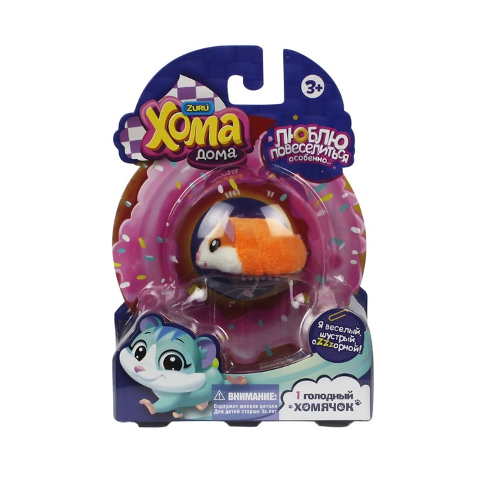 Интерактивная игрушка "Хома Дома", оранжевый хомяк