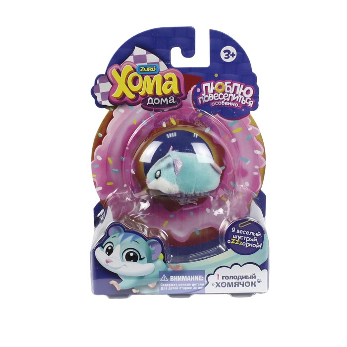 Интерактивная игрушка "Хома Дома", голубой хомяк