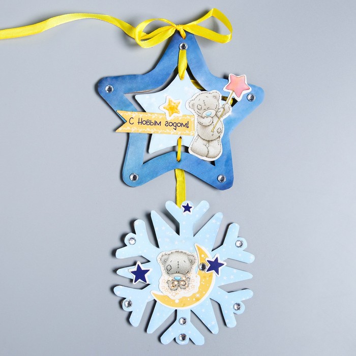 Набор для создания елочной игрушки "Звездная сказка", Me To You