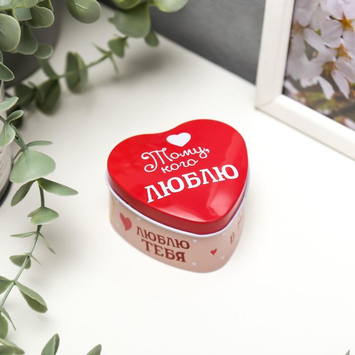 Шкатулка металл сердце "Медвежонок - Тому, кого люблю" 3,5х7х7 см