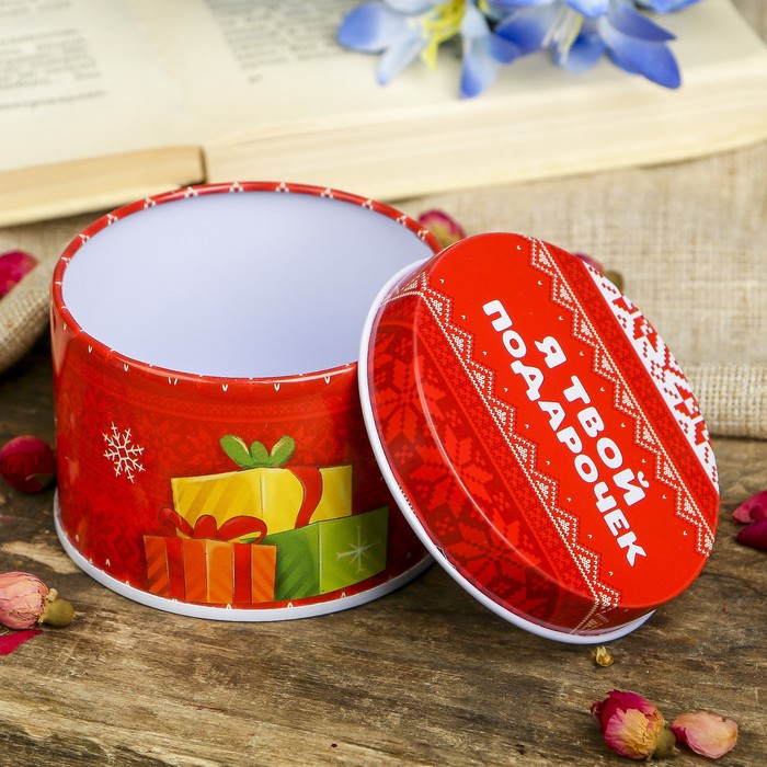 Шкатулка металл круглая "Енотик - Я твой подарочек" 4,5х7,5х7,5 см
