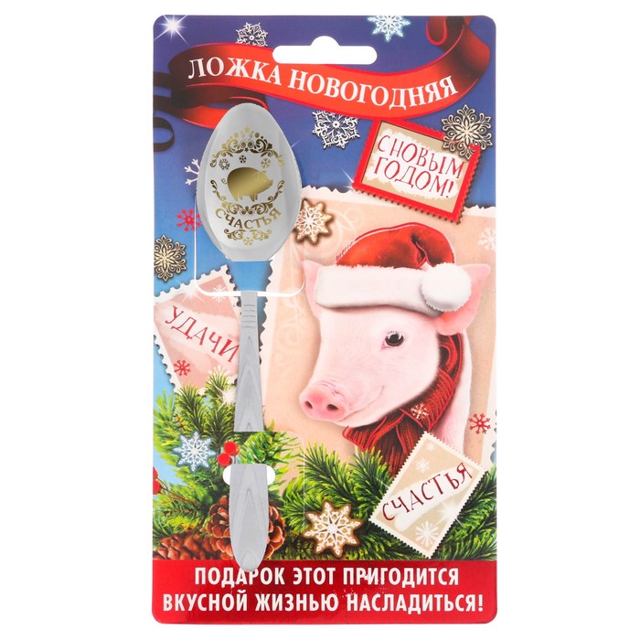 Ложка сувенирная "Счастья"