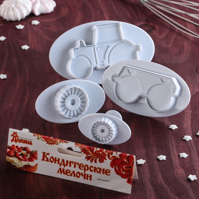 Набор плунжеров кондитерских 4 шт "Трактор"
