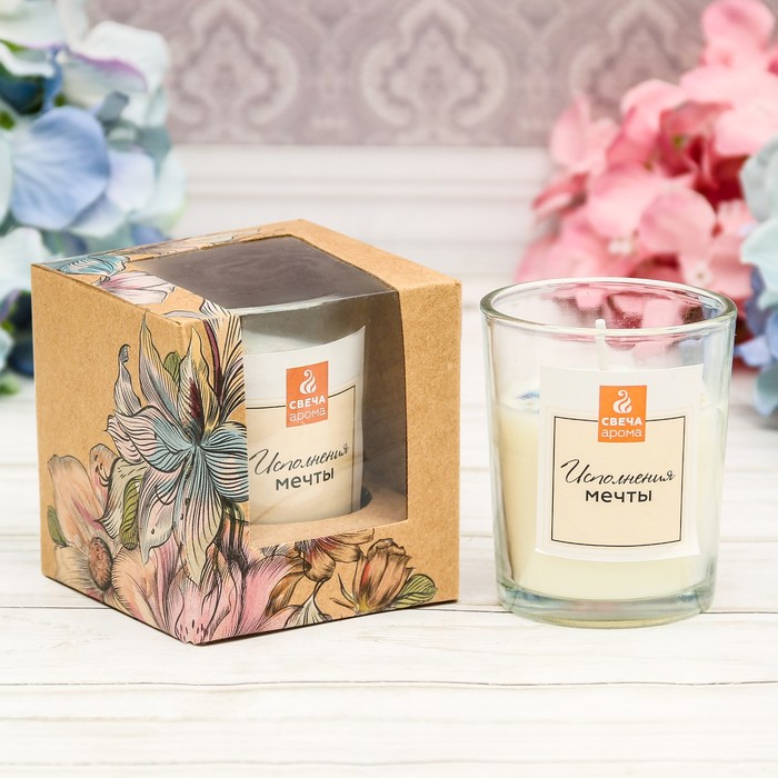 Свеча арома стакан "Исполнения мечты"