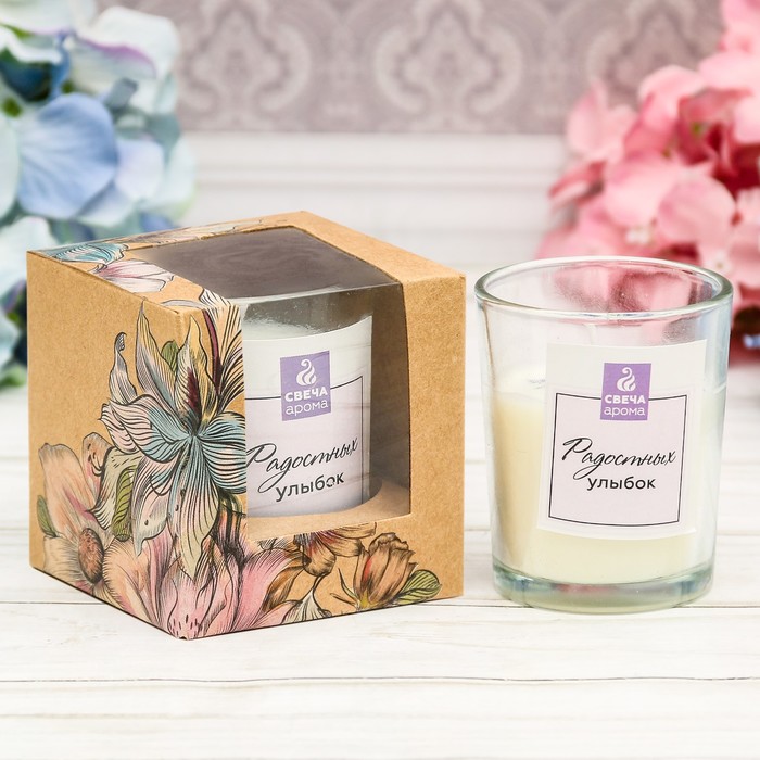 Свеча арома стакан "Радостных улыбок"