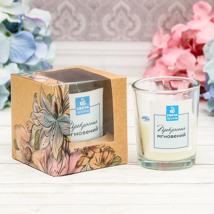 Свеча арома стакан "Прекрасных мгновений"