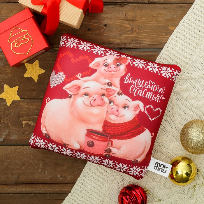 Мягкая подушка-антистресс "Волшебного счастья!"