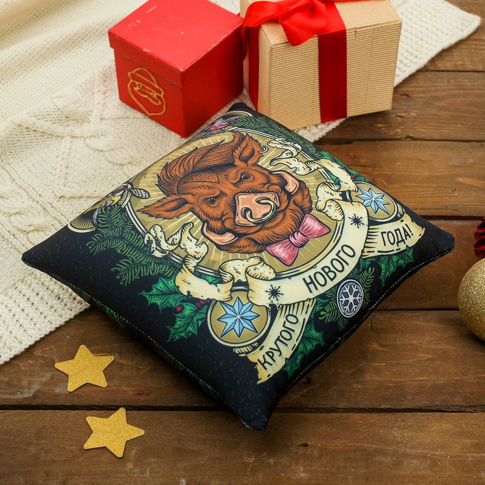 Мягкая подушка-антистресс "Крутого Нового года!"