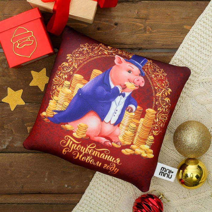 Мягкая подушка-антистресс "Процветания в Новом году"