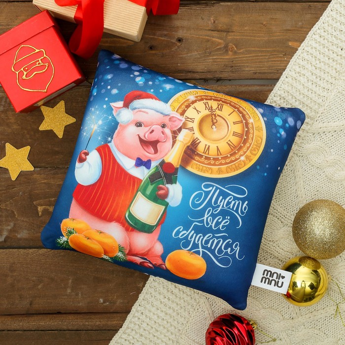 Мягкая подушка-антистресс "Пусть всё сбудется"