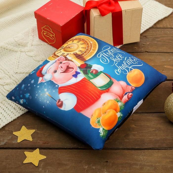 Мягкая подушка-антистресс "Пусть всё сбудется"