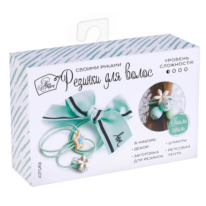 Набор для создания резинок для волос Love, бирюза