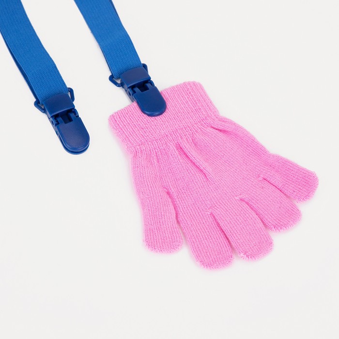 Нетеряшки детские спортивные, цвет синий