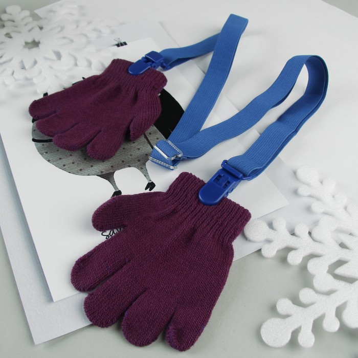 Нетеряшки детские спортивные, цвет синий