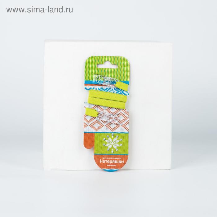 Нетеряшки-малыши детские, цвет салатовый