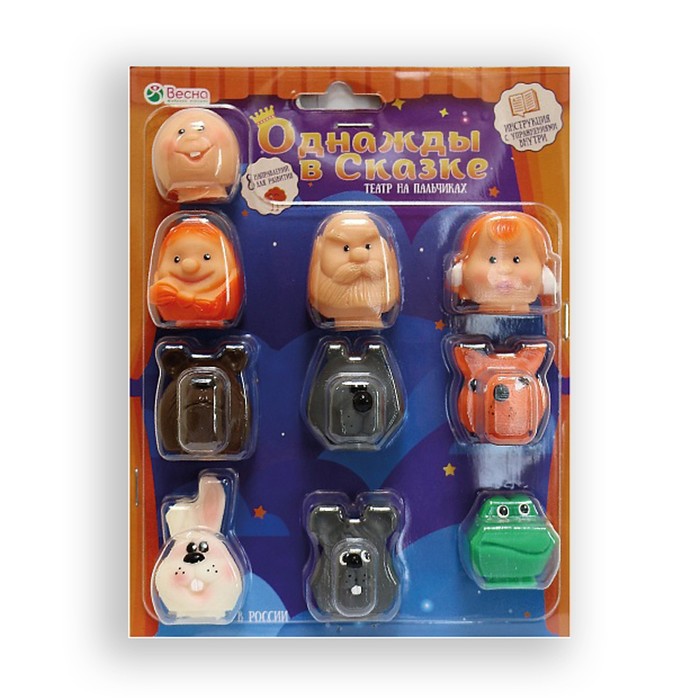Кукольный пальчиковый театр «Однажды в сказке»